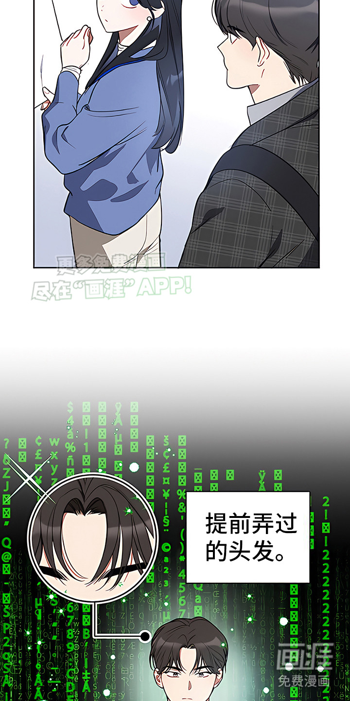 第10话：空白履历预览分镜