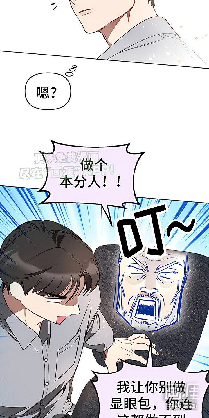 第12话：挑衅预览分镜