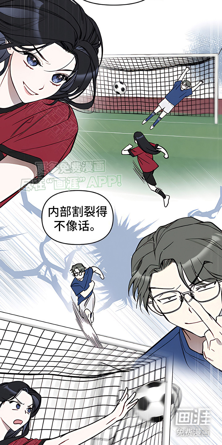 第13话：打招呼预览分镜
