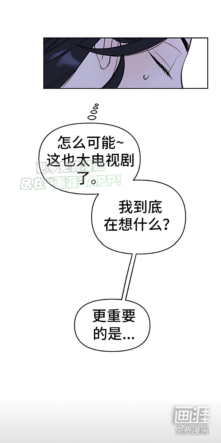 第15话：解围预览分镜