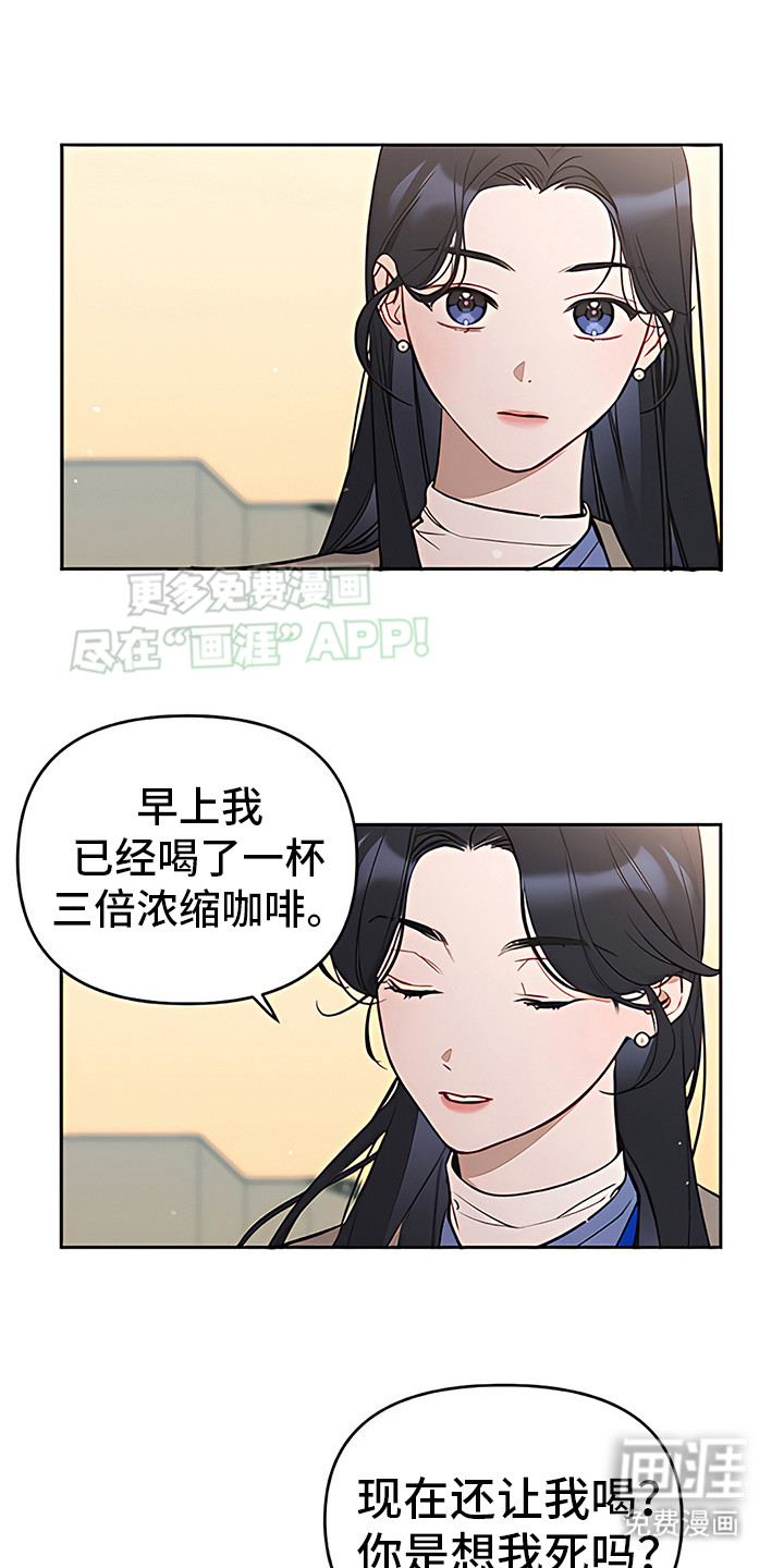 第17话：疲惫不堪预览分镜