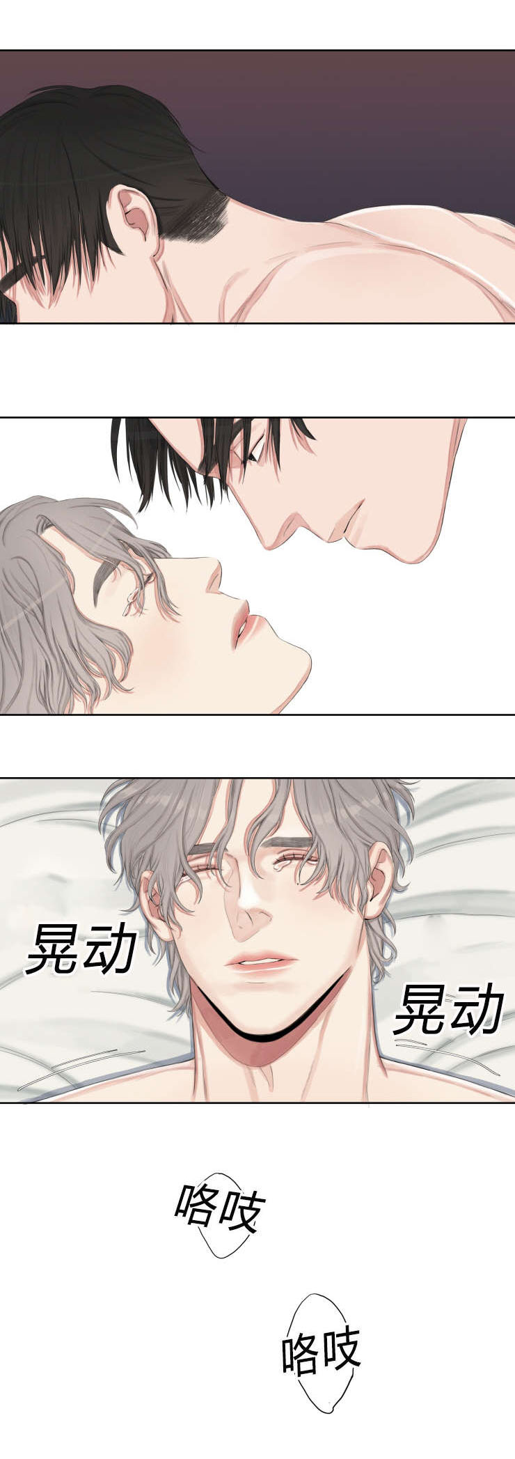 第13话：为什么生气预览分镜