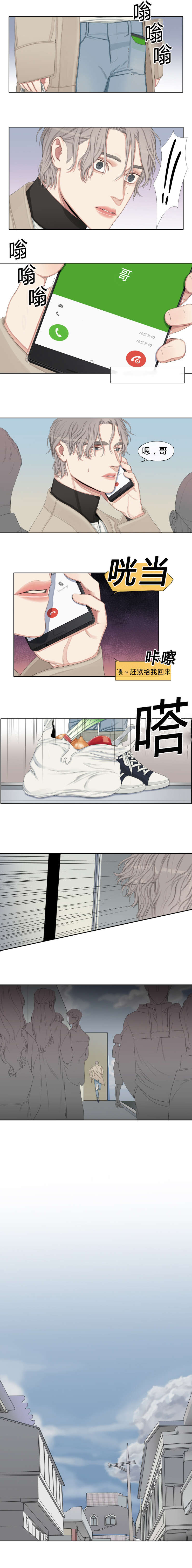 第14话：高利贷预览分镜