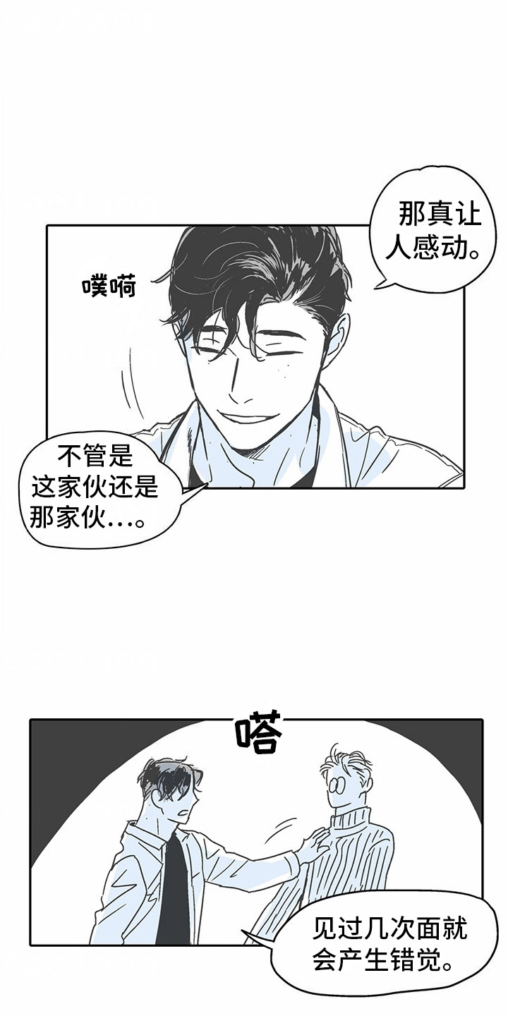 第6话：花心演员：没有真心预览分镜