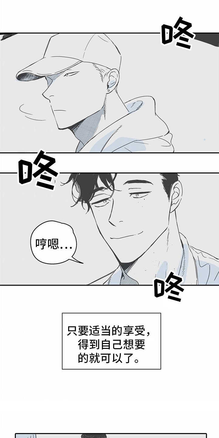 第7话：花心演员：搭讪预览分镜