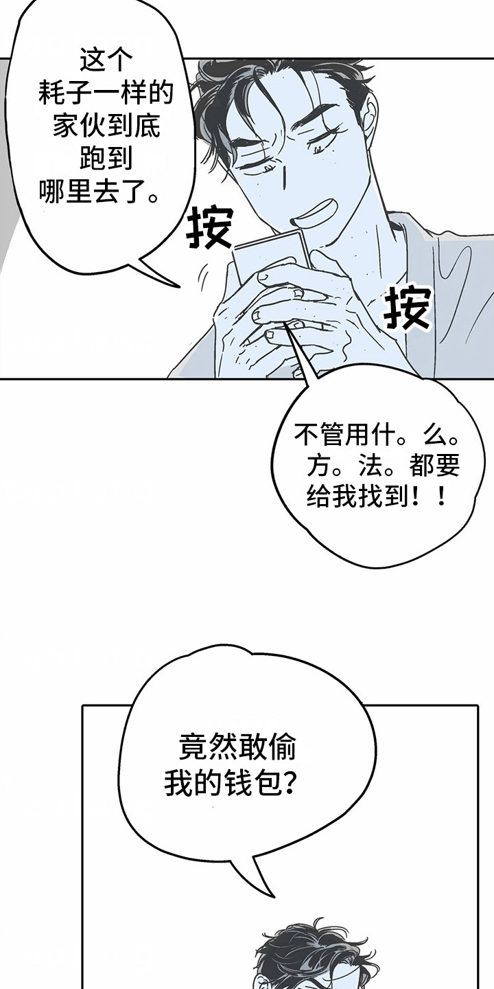 第10话：花心演员：念念不忘预览分镜