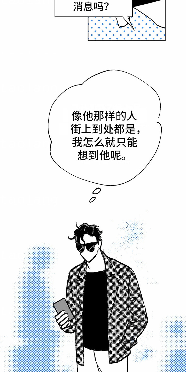 第11话：花心演员：相思病预览分镜