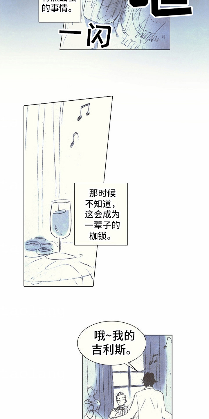 第13话：吉利斯和巴夏：派对预览分镜