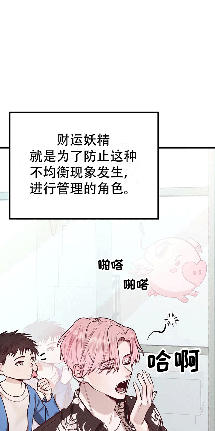 第1话：新目标预览分镜