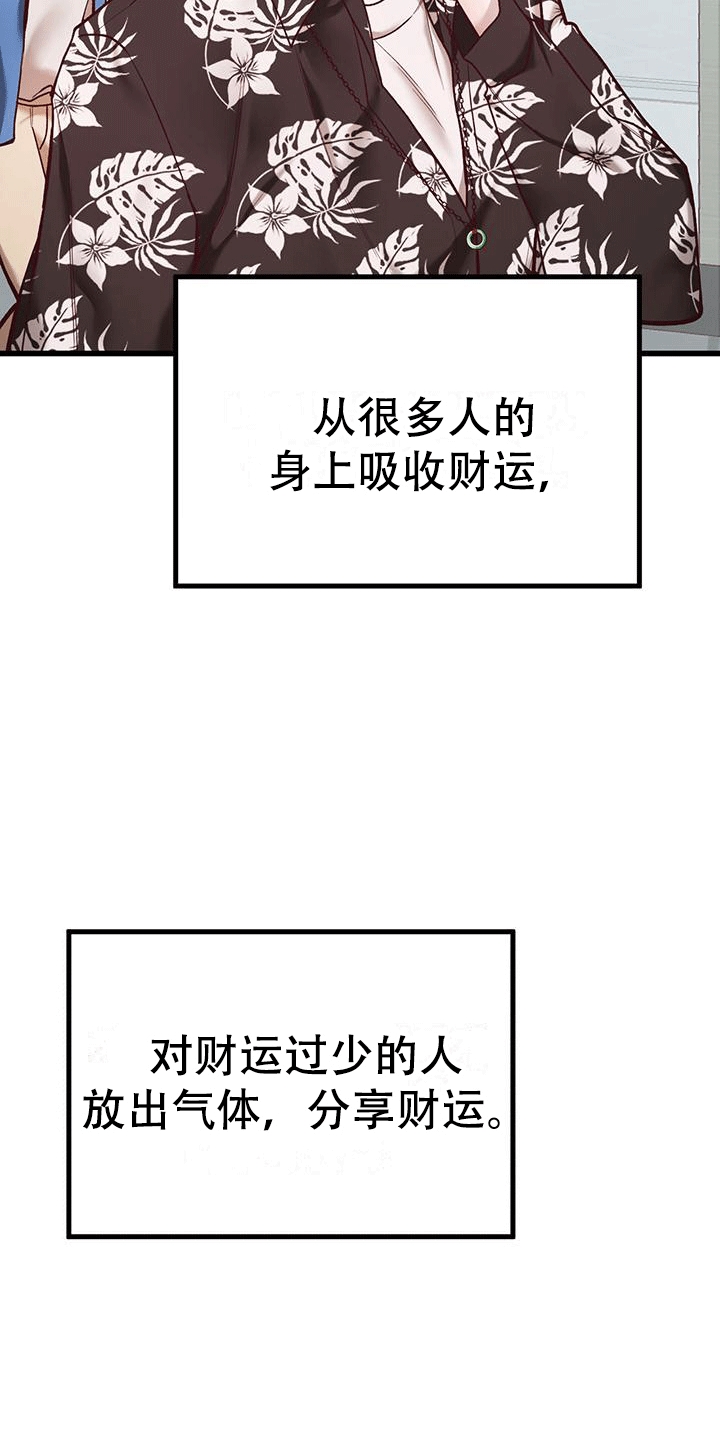 第1话：新目标预览分镜