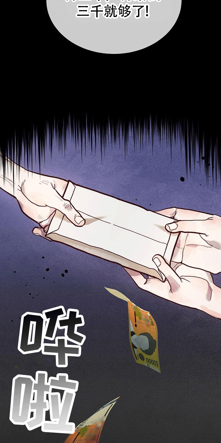 第4话：好运连连预览分镜