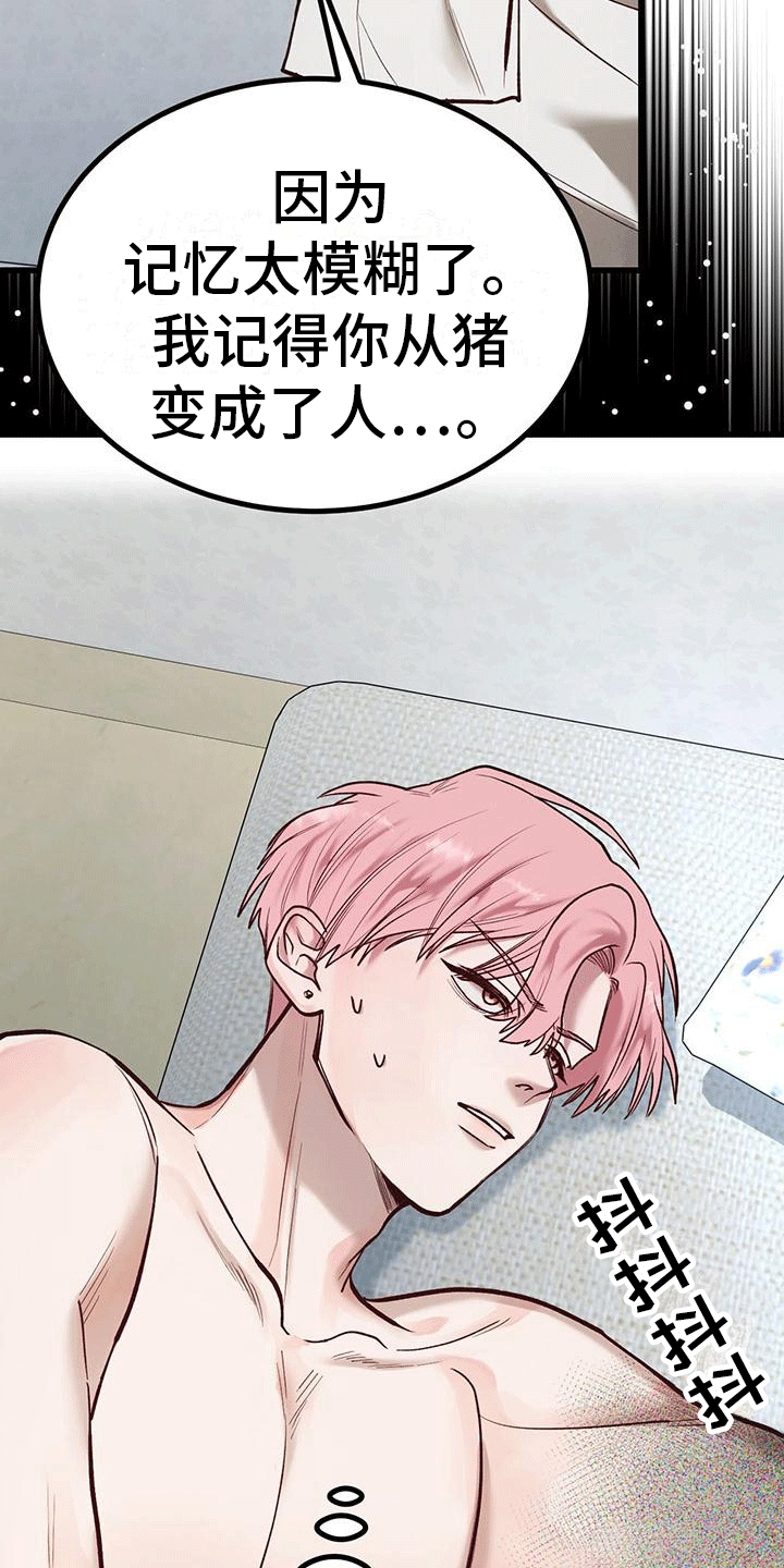 第10话：安慰预览分镜