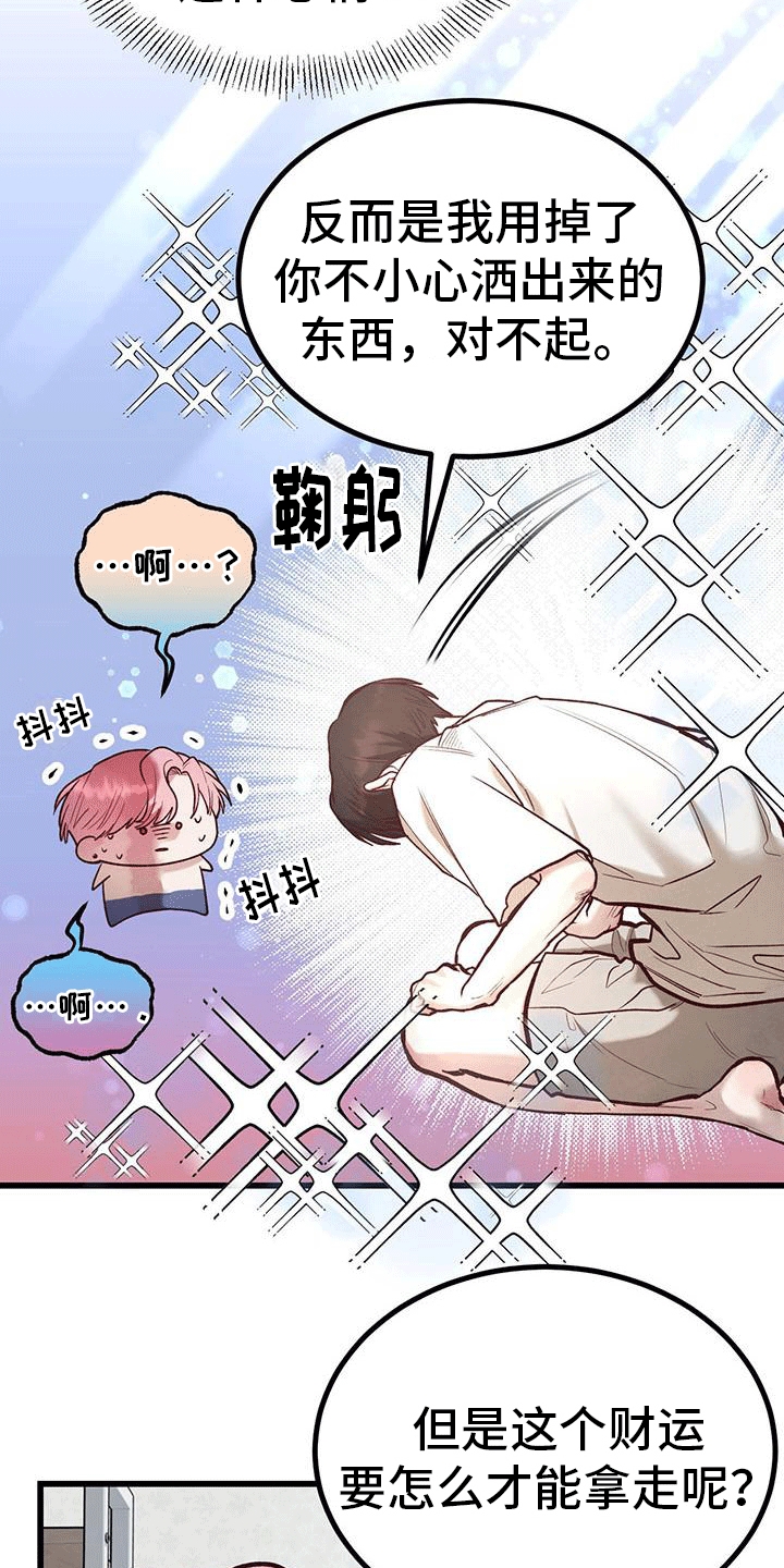 第11话：新人物预览分镜