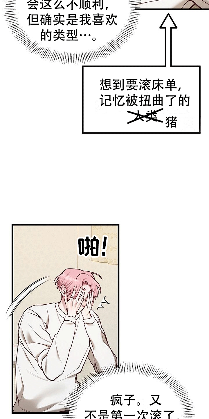 第15话：请求预览分镜