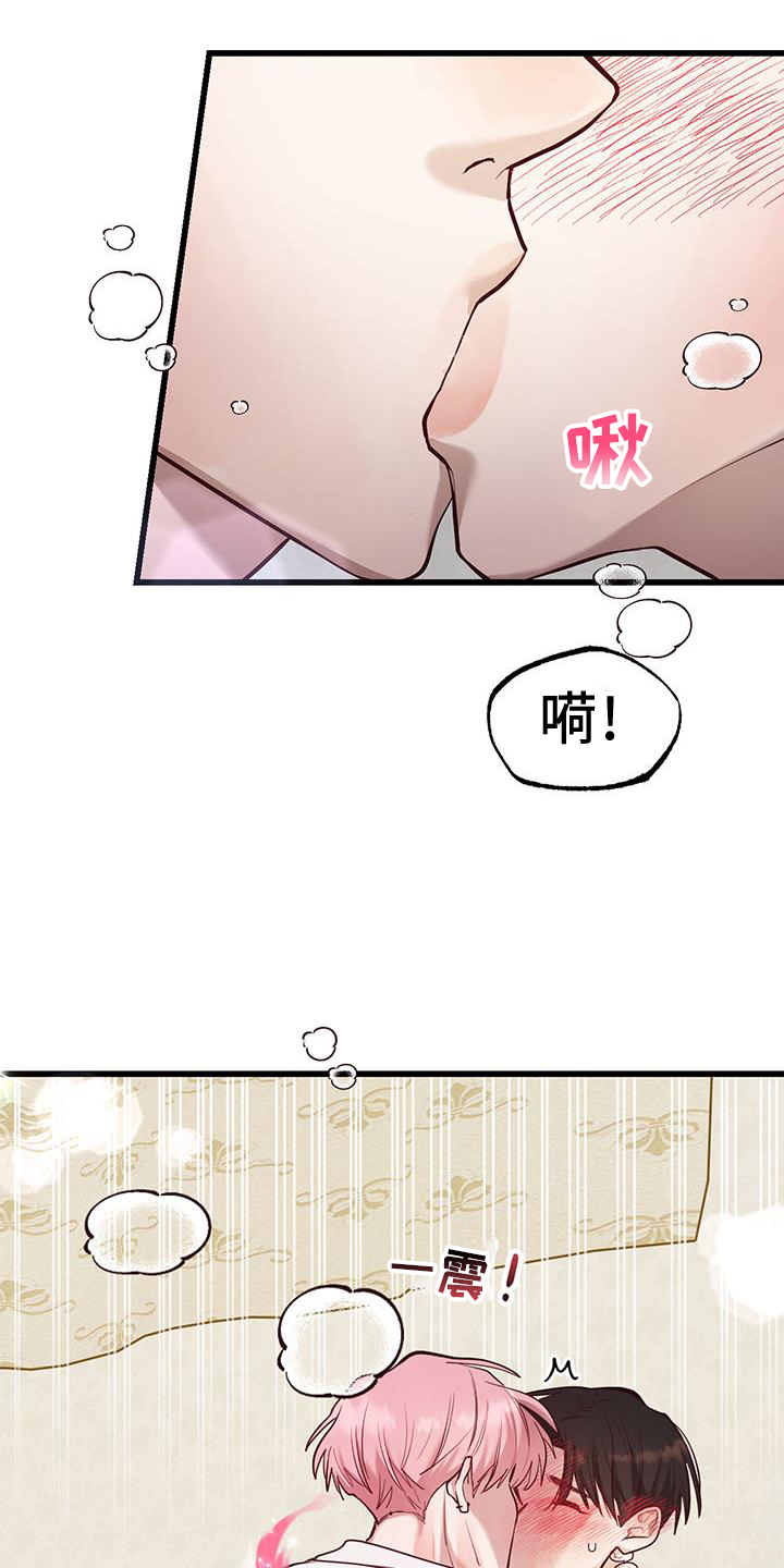 第17话：害羞预览分镜