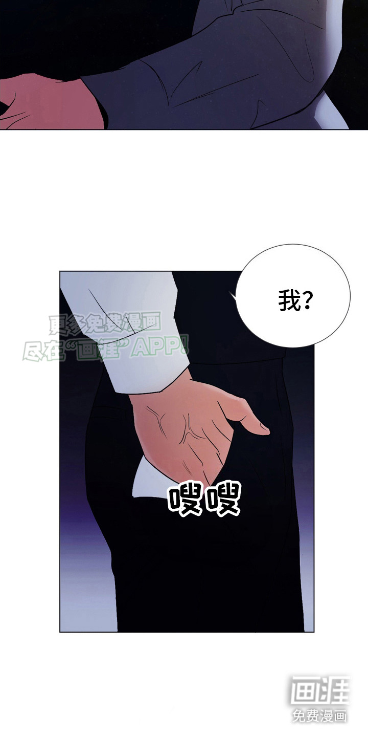 第4话：第4章：绑架预览分镜