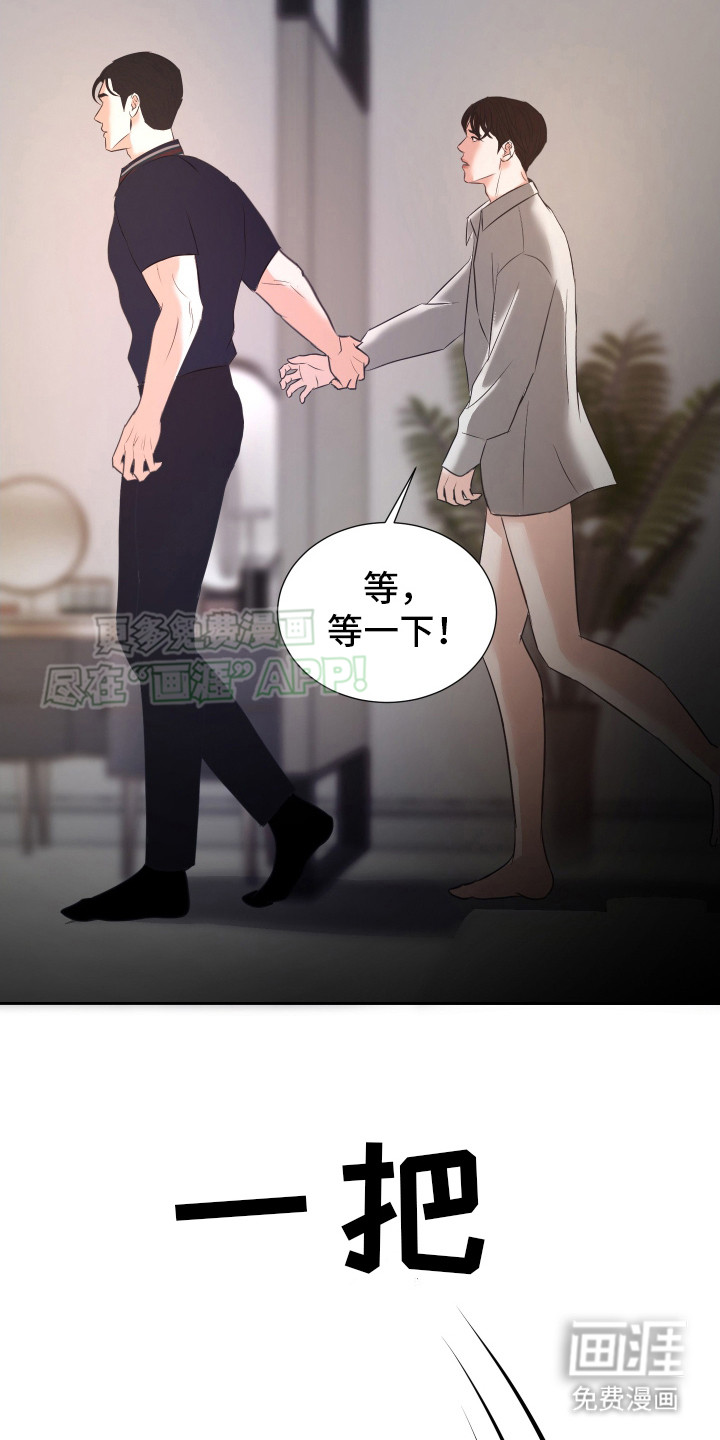 第8话：第8章：很耳熟预览分镜