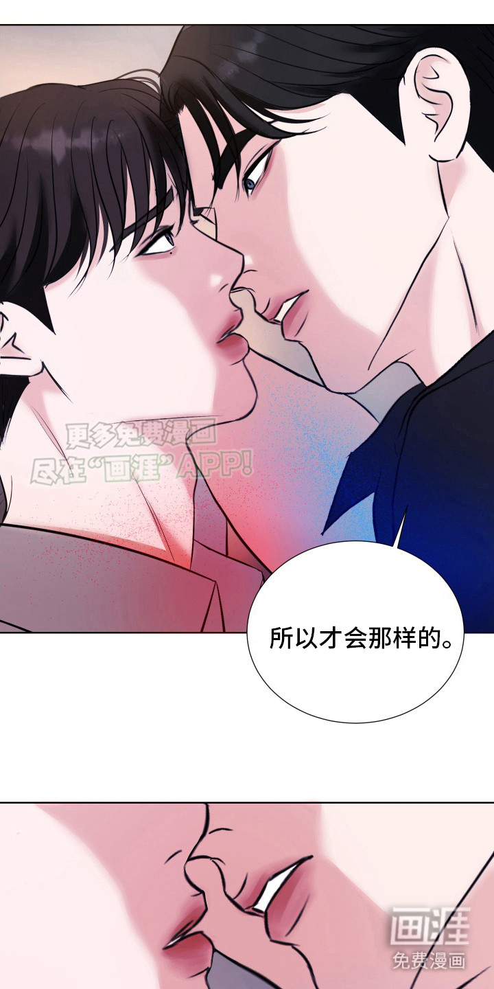 第10话：第10章：好闻的味道预览分镜