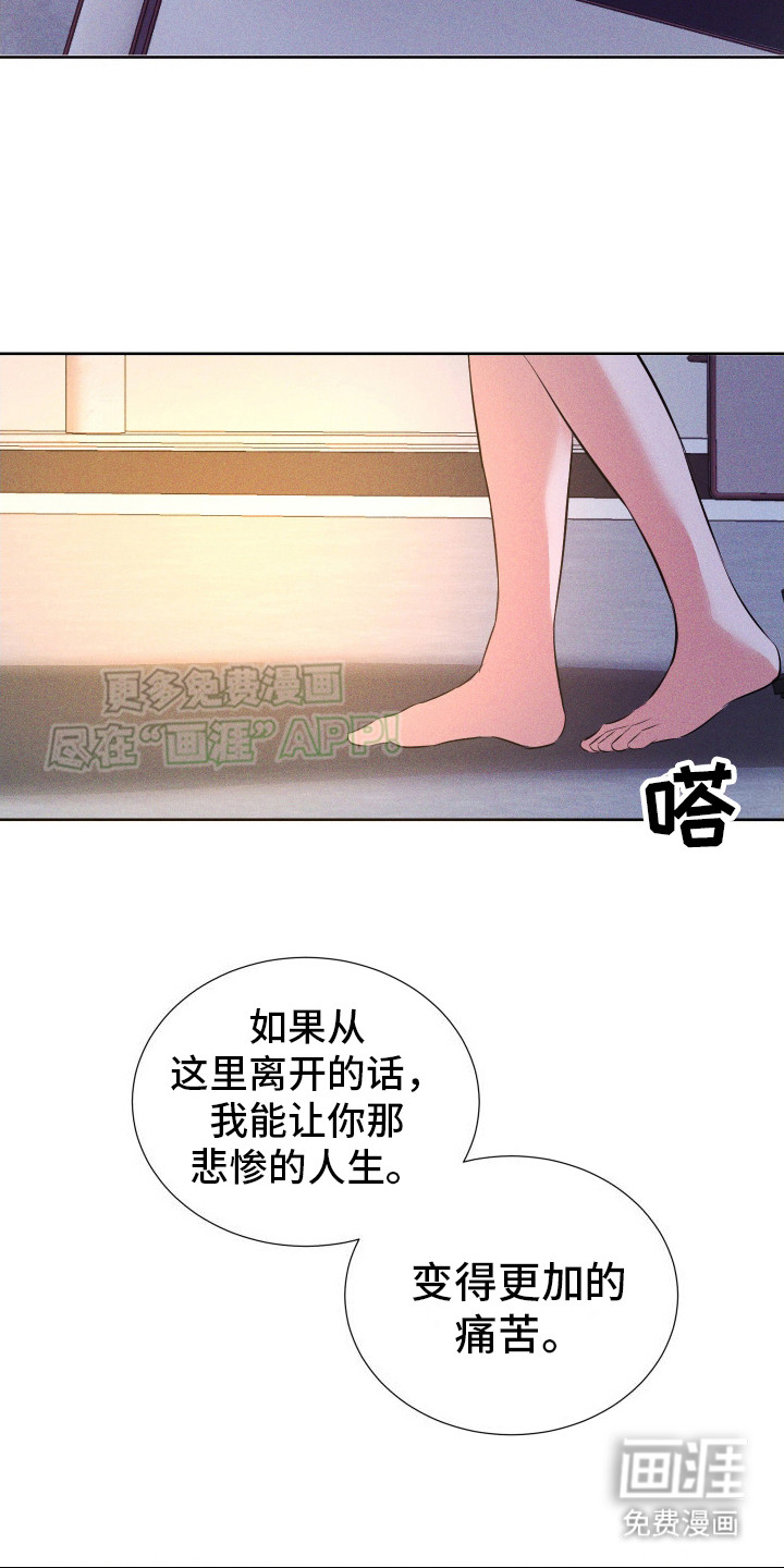第15话：第15章：纠结预览分镜