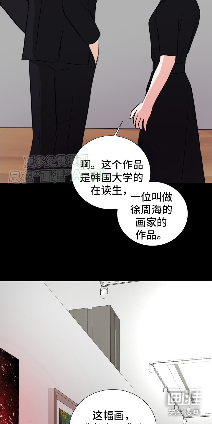 第17话：第17章：买下来预览分镜