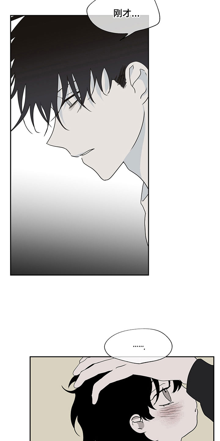 第6话：第6章：人渣爸爸预览分镜