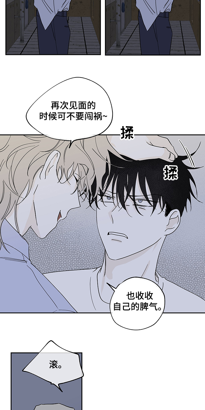 第14话：第14章：还有孩子在预览分镜