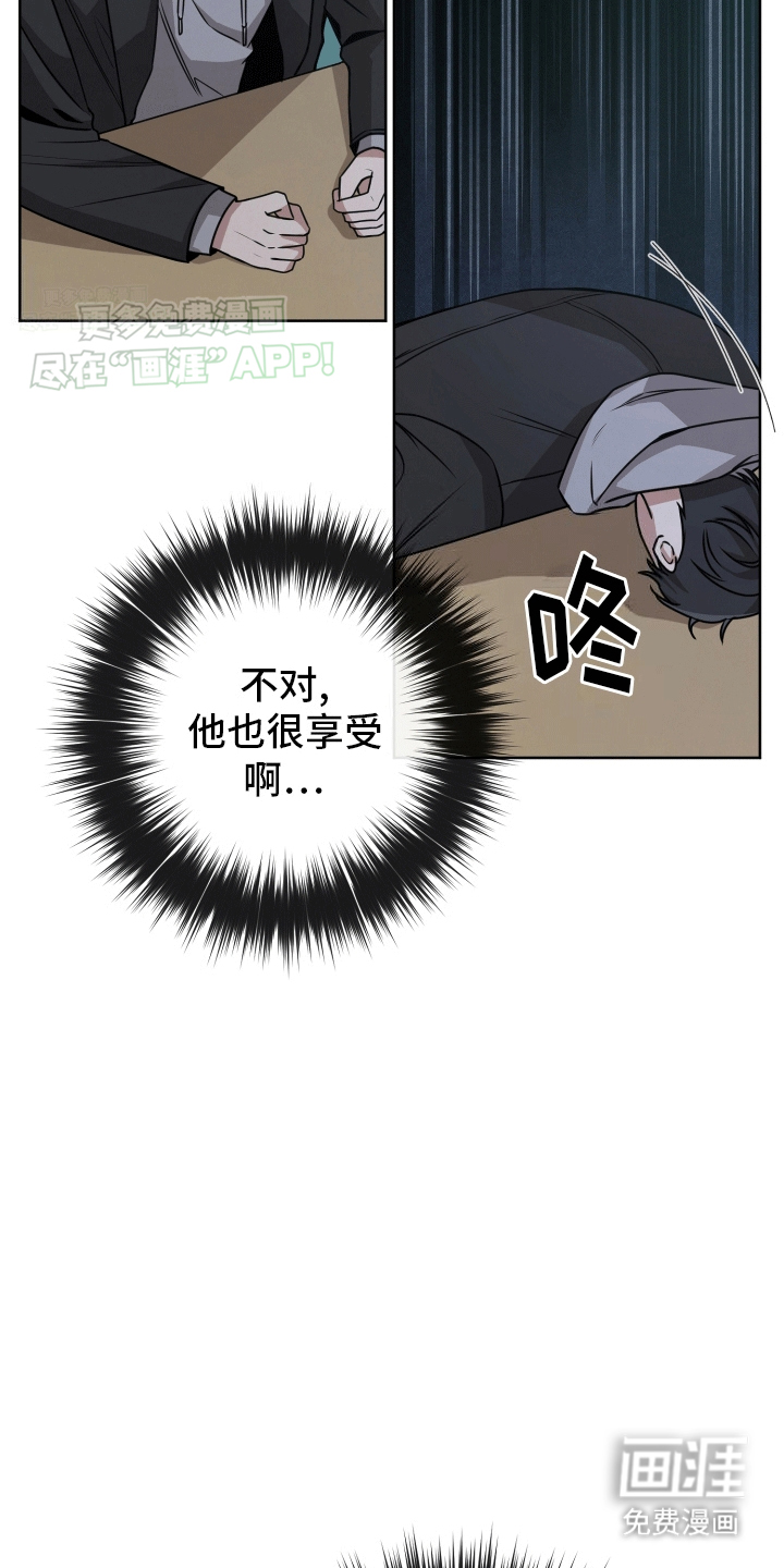 第5话：第5章：有贼心没贼胆预览分镜