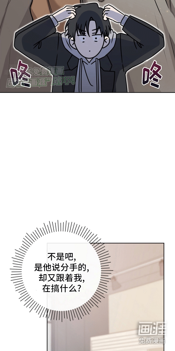 第6话：第6章：直接抓获预览分镜