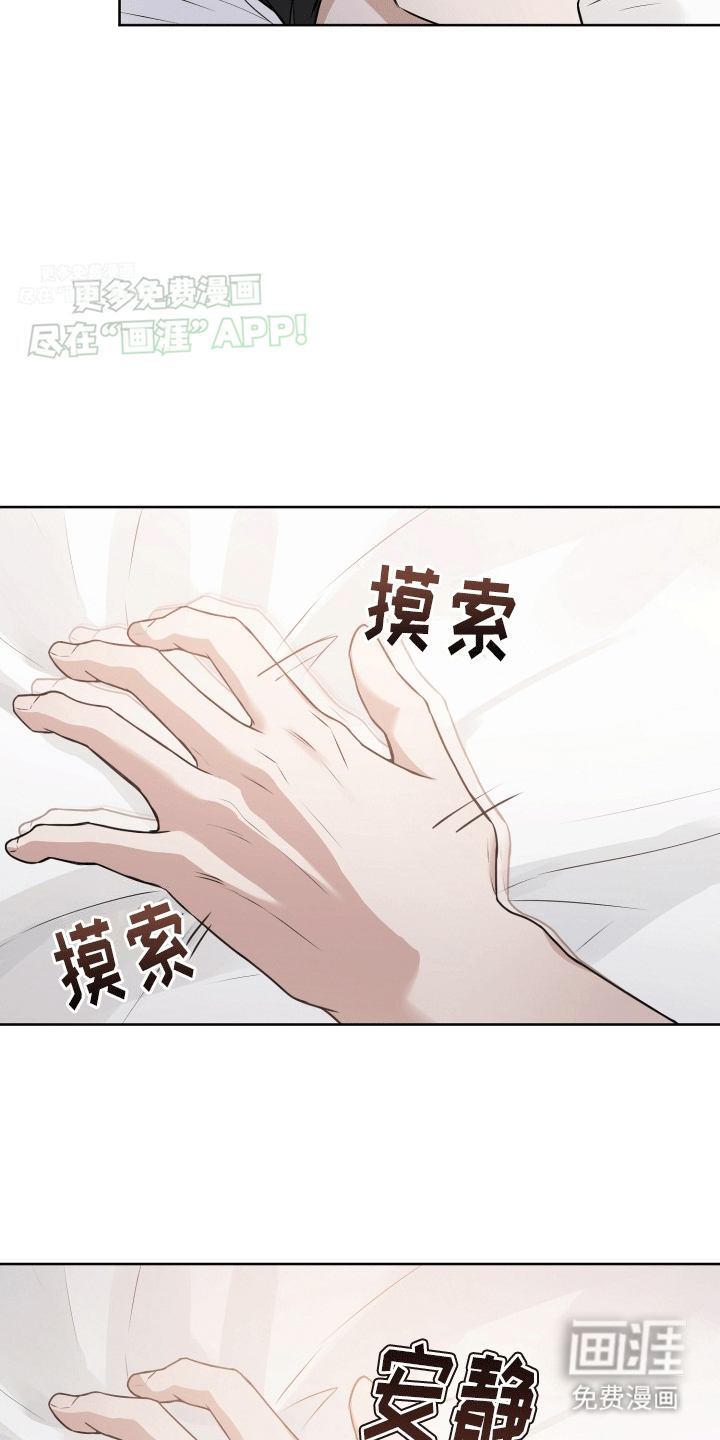 第10话：第10章：缘由预览分镜