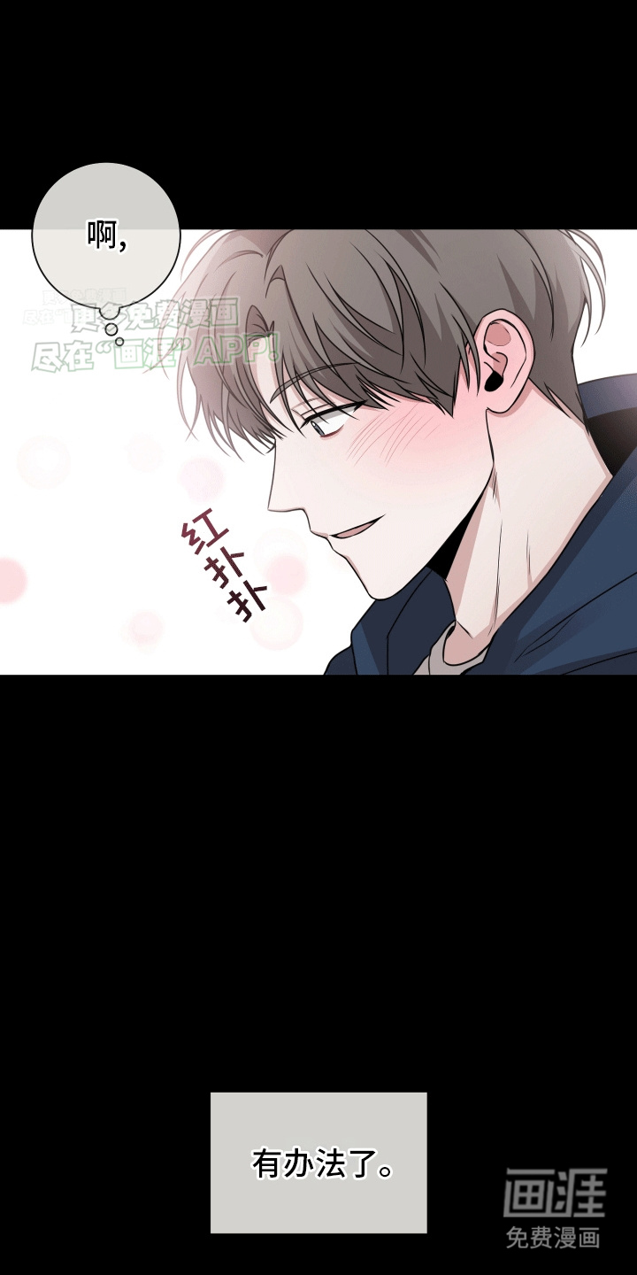 第14话：第14章：意外预览分镜