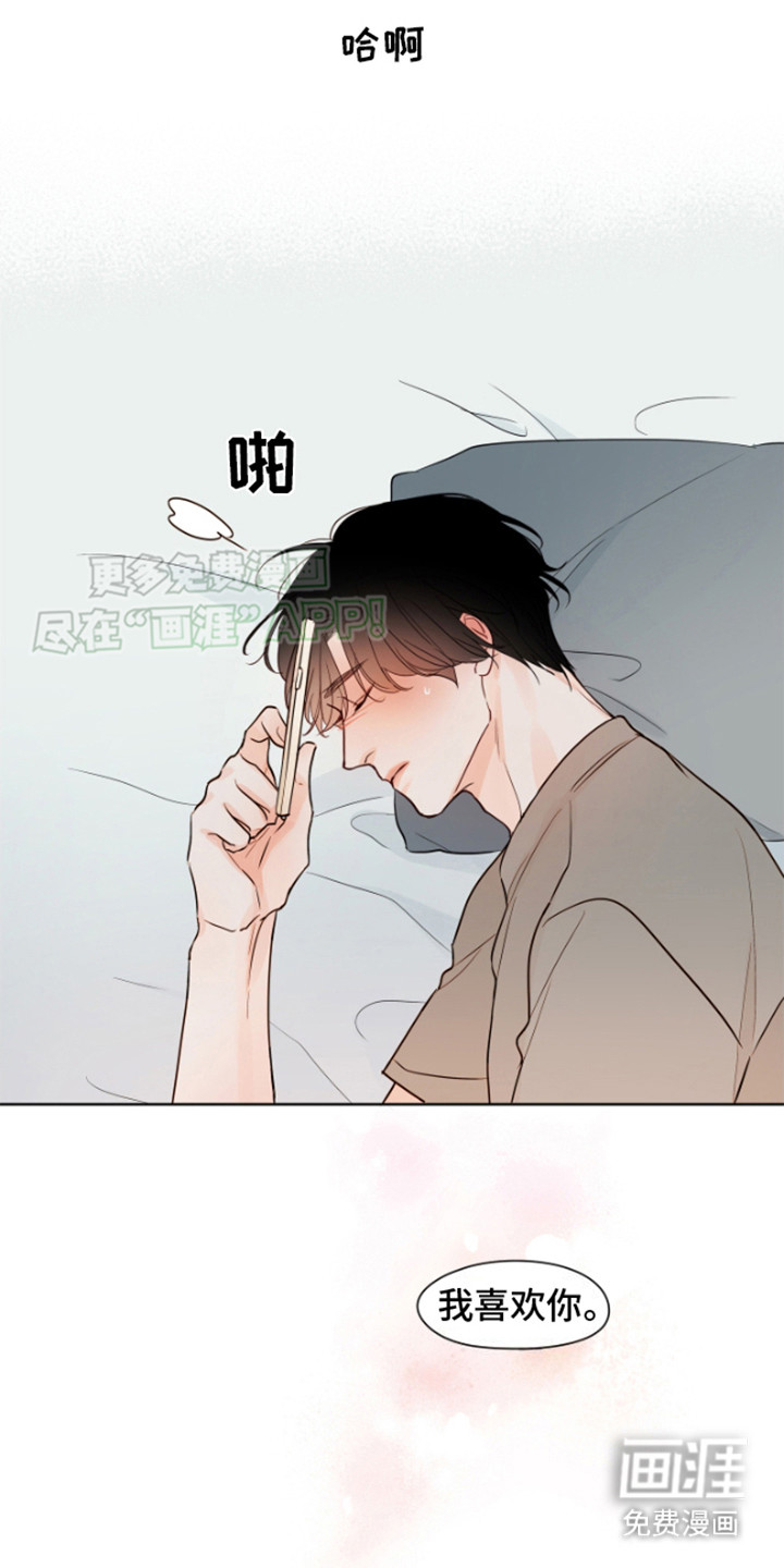 第7话：第7章：躲着预览分镜