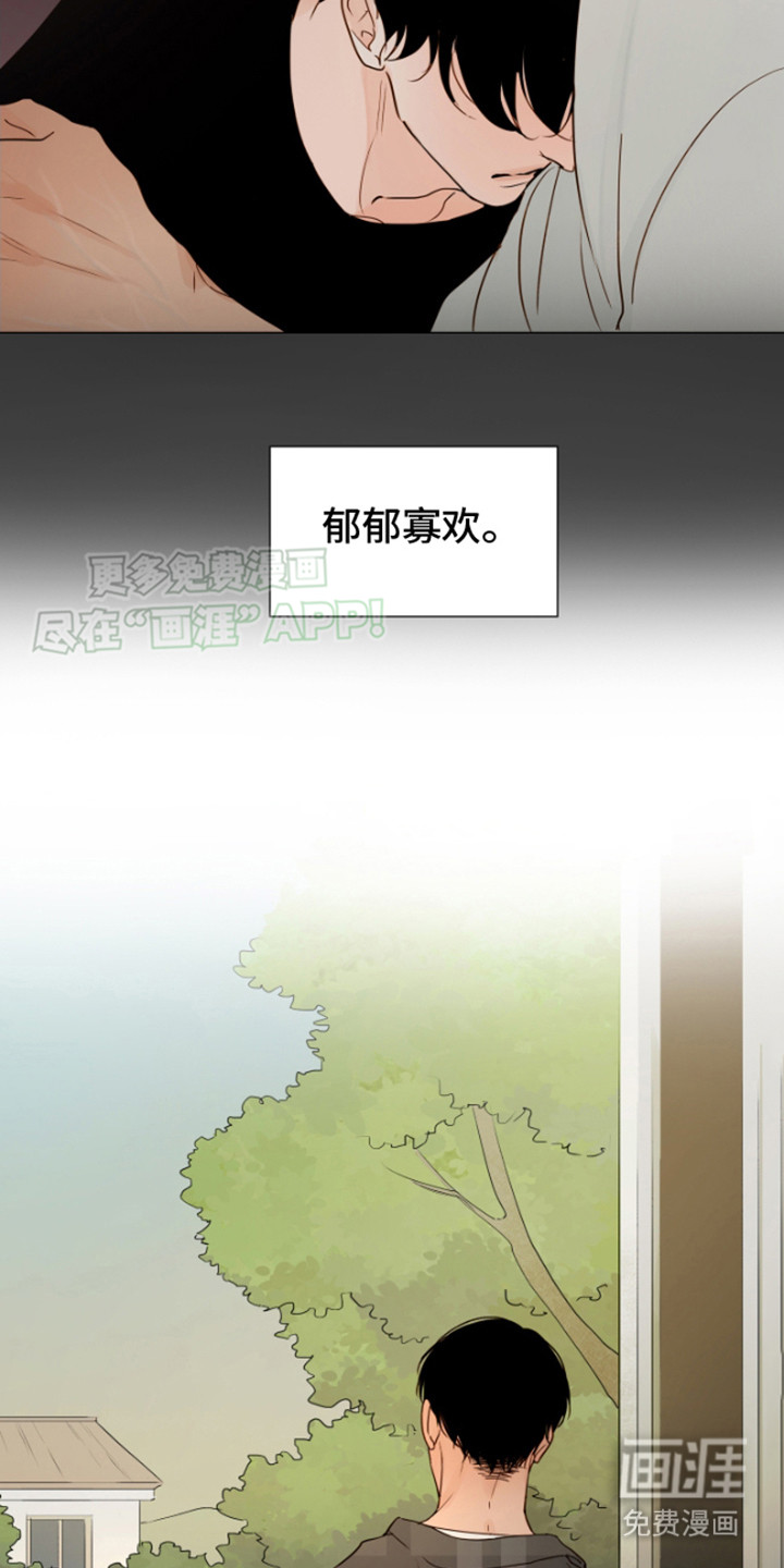 第10话：第10章：不同的道路预览分镜
