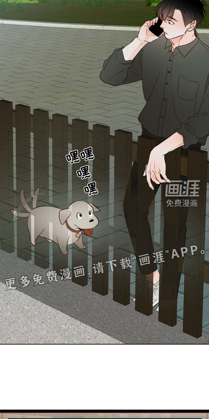 第12话：第12章：想他预览分镜