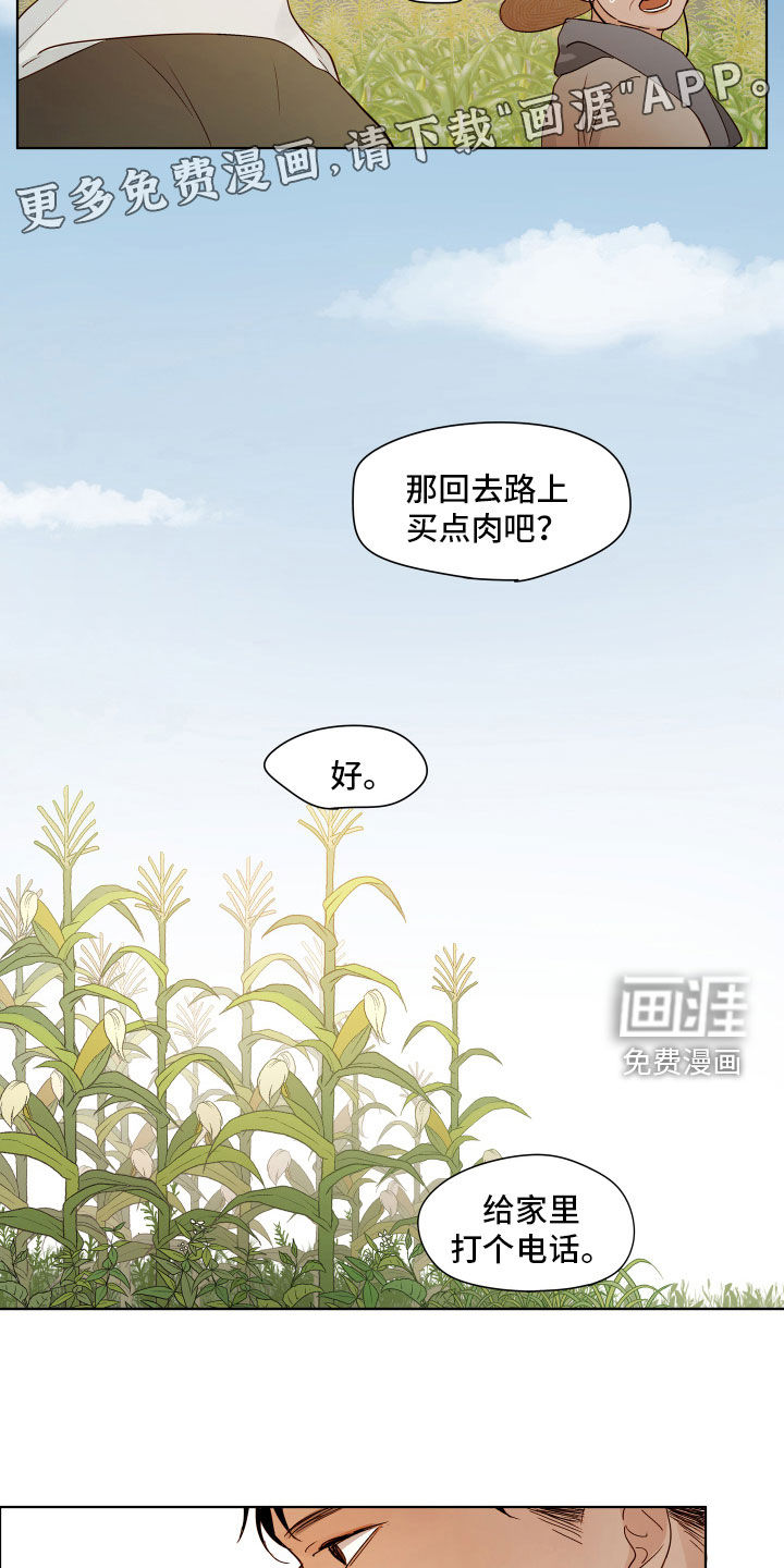 第13话：第13章：真是太好了预览分镜