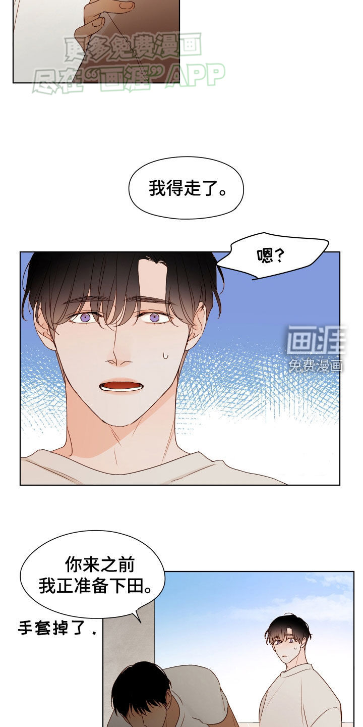 第17话：第17章：困惑预览分镜