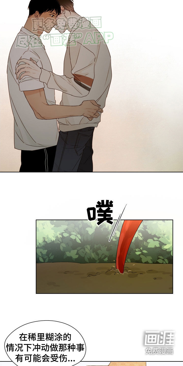 第18话：第18章：快递预览分镜