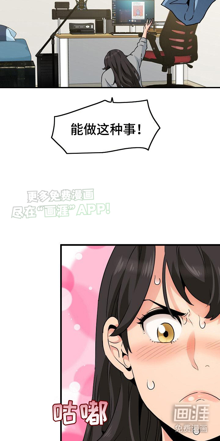 第6话：第6章：机会预览分镜