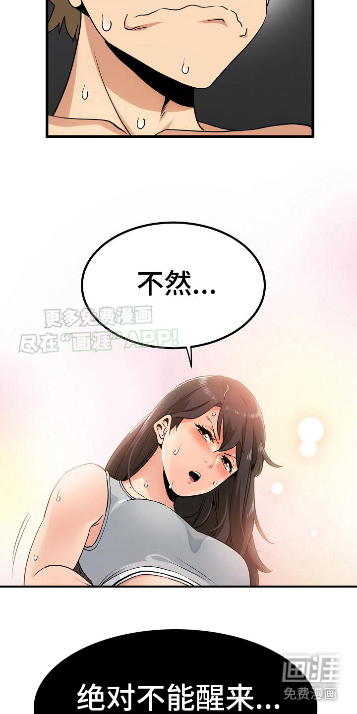第7话：第7章：死定了预览分镜