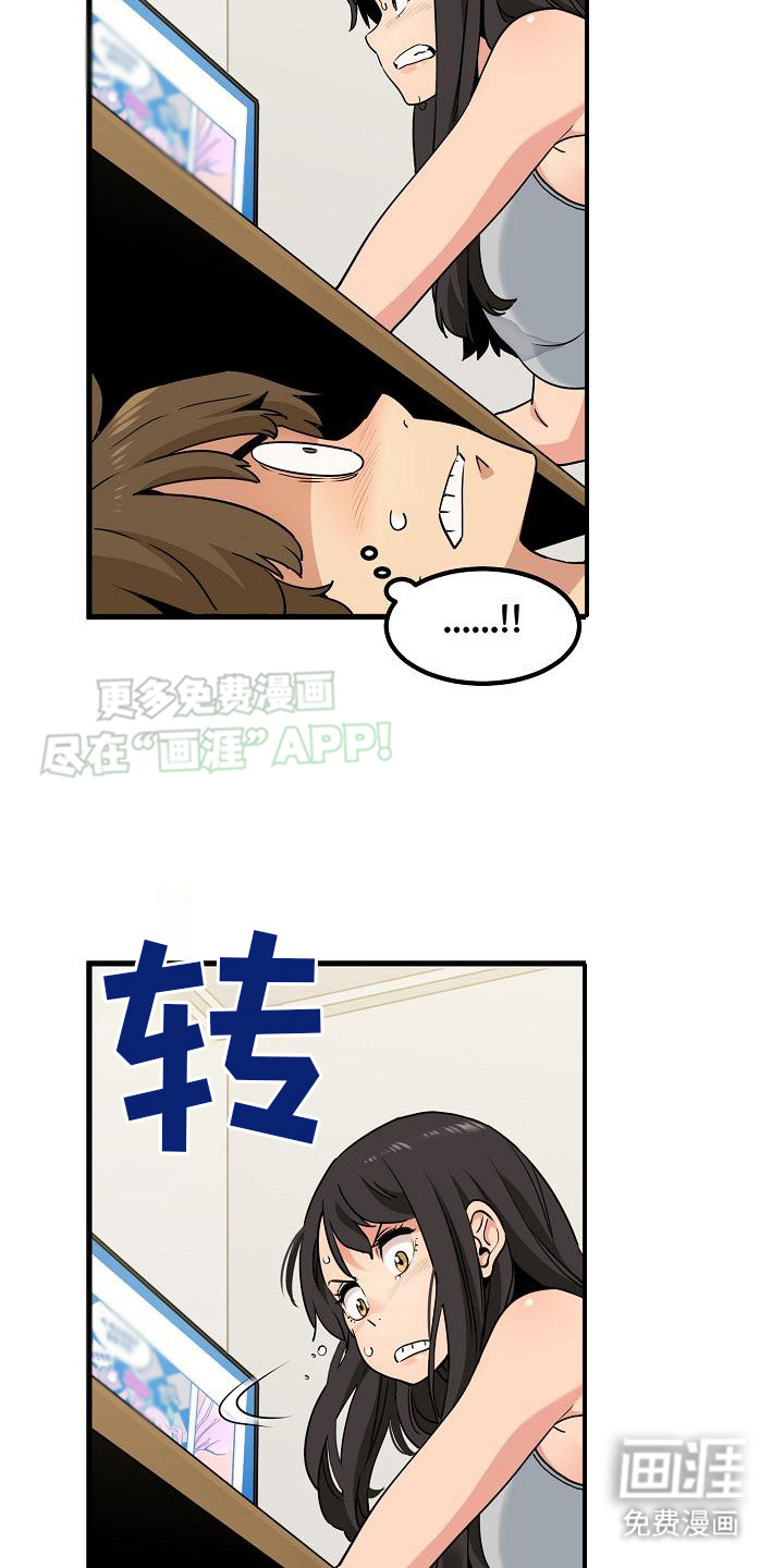 第8话：第8章：忽悠预览分镜