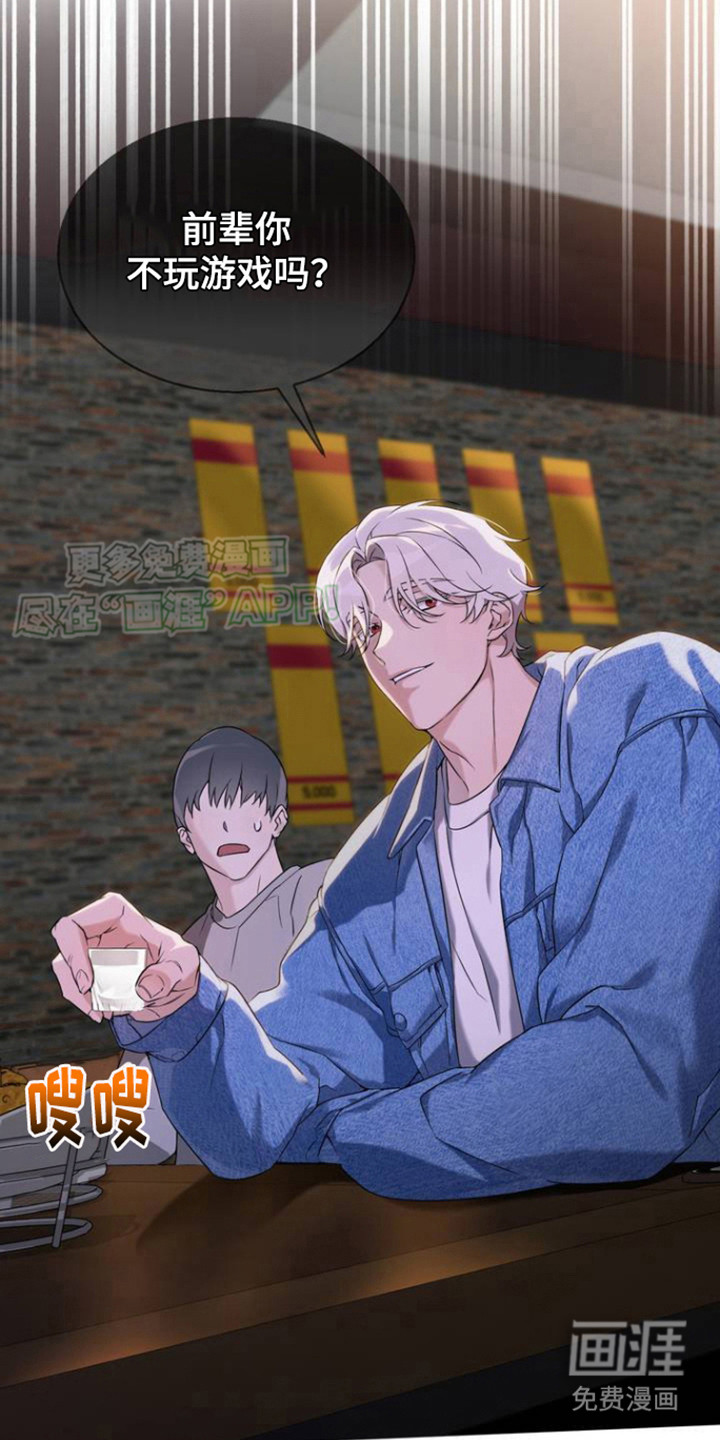 第3话：第3章：搭话预览分镜