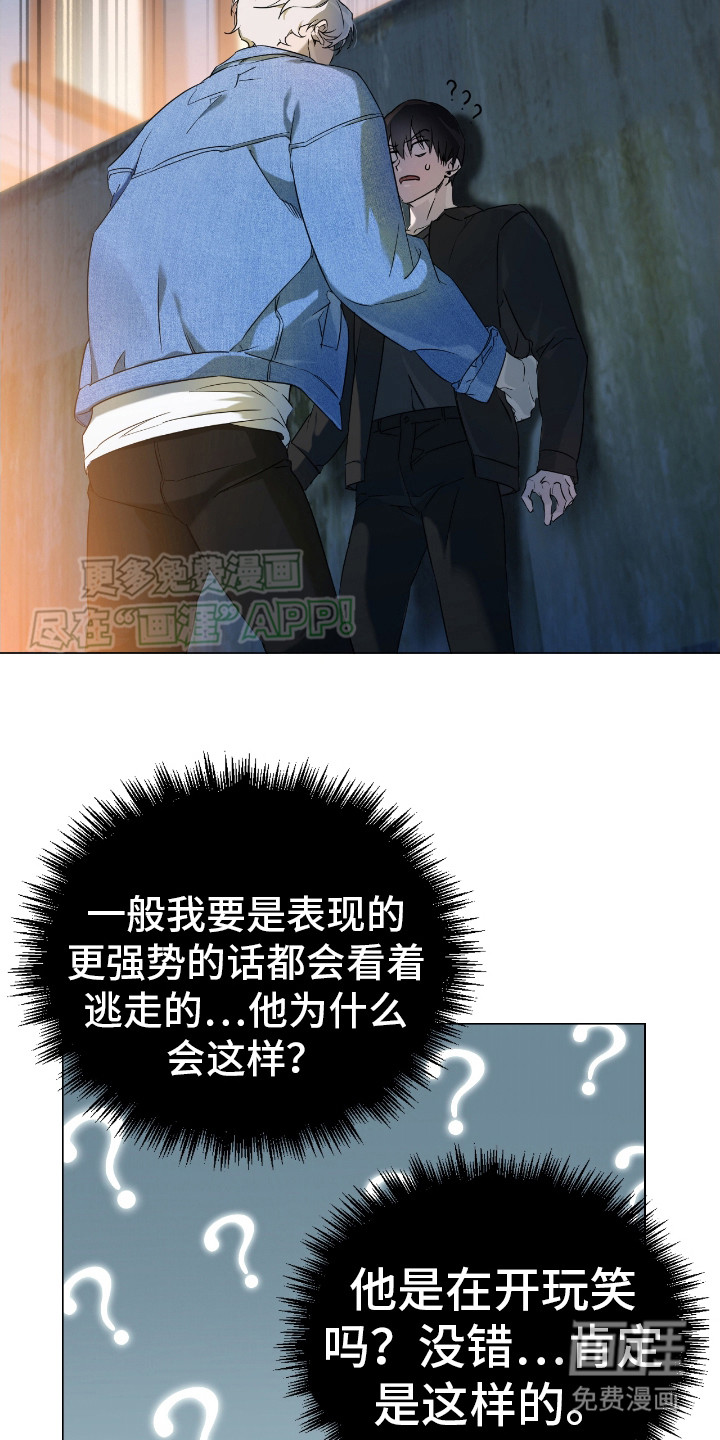 第5话：第5章：汽车旅馆预览分镜