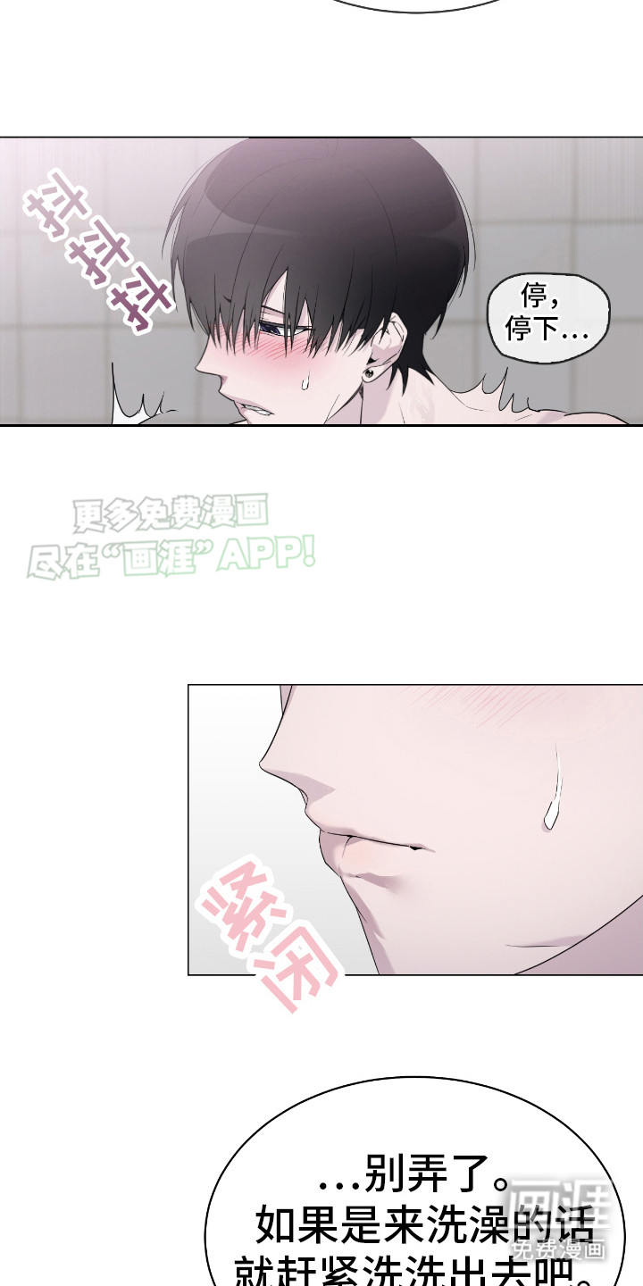第7话：第7章：惹错人预览分镜
