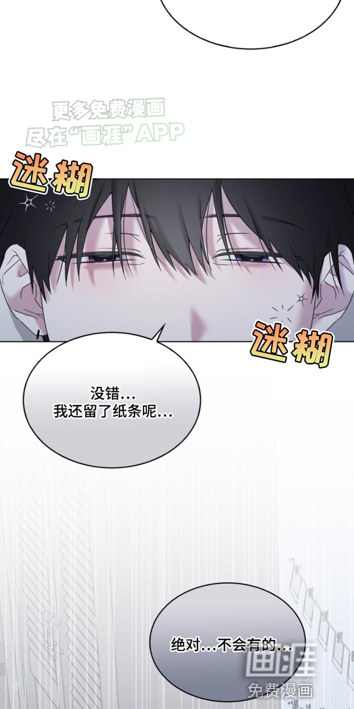 第14话：第14章：我的初恋预览分镜