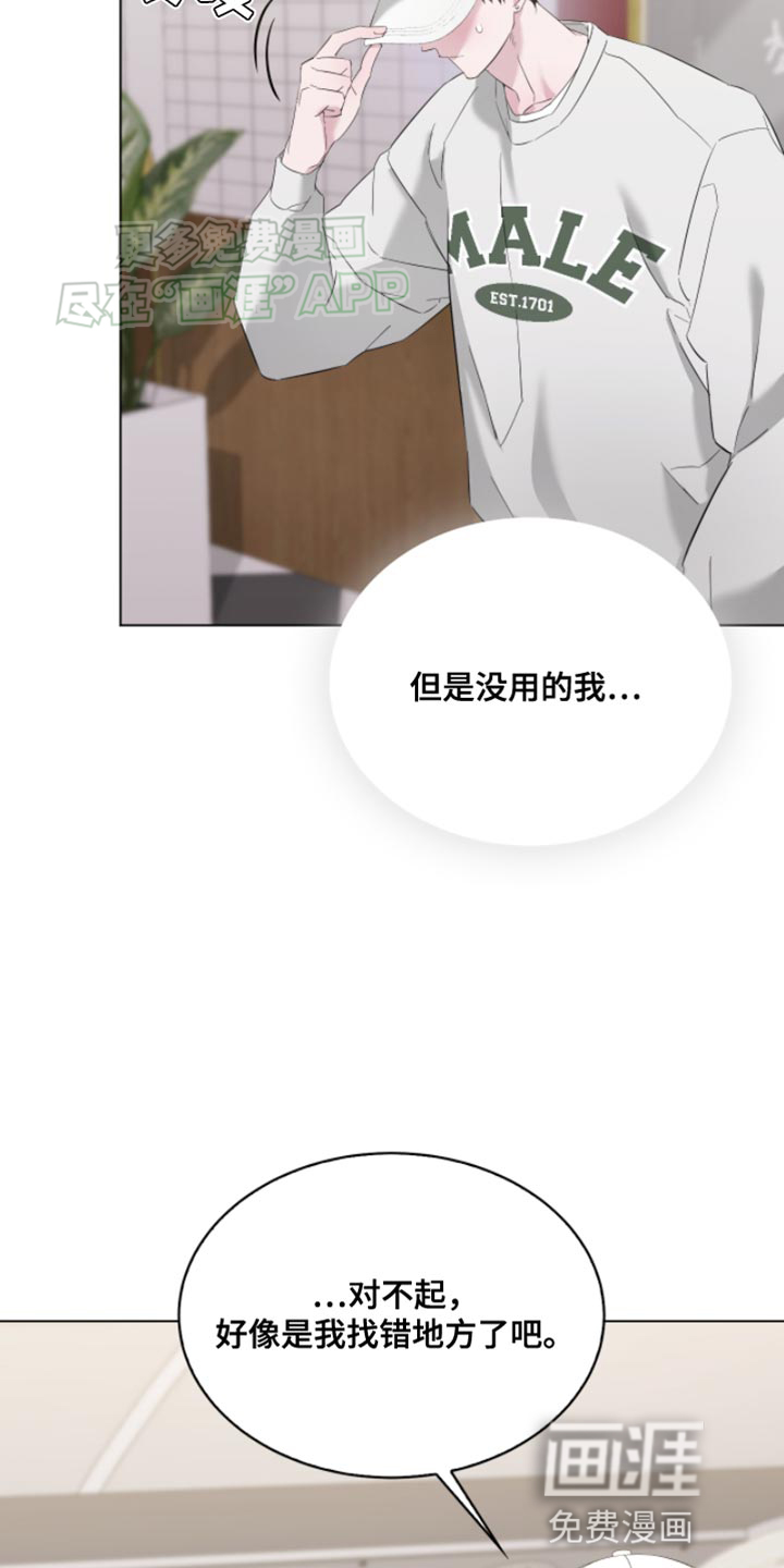 第16话：第16章：不想再见到第二次预览分镜