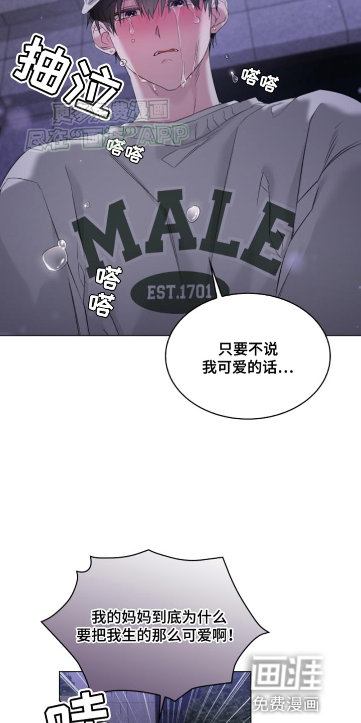第17话：第17章：喝醉预览分镜
