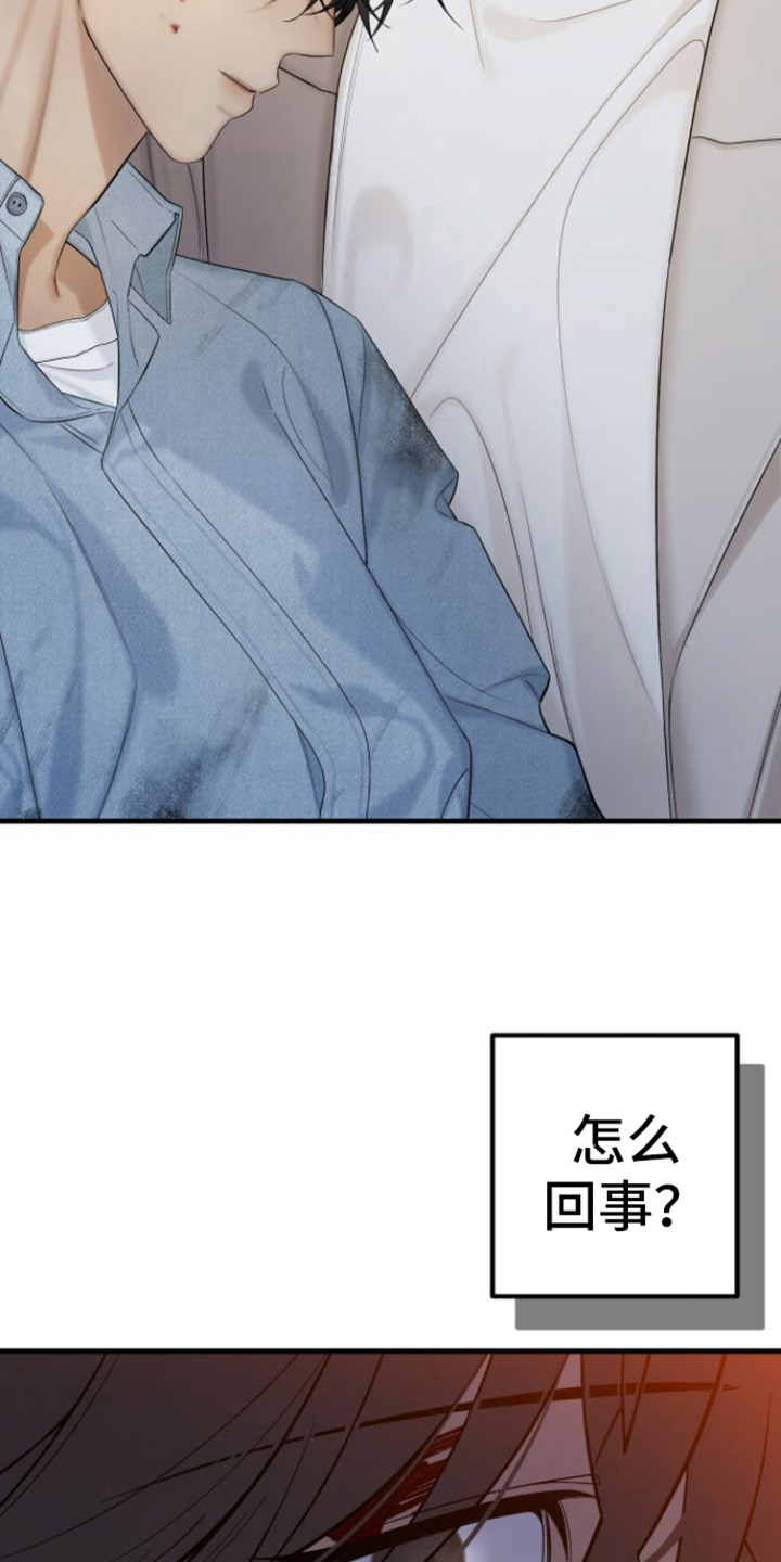第4话：不耐烦预览分镜