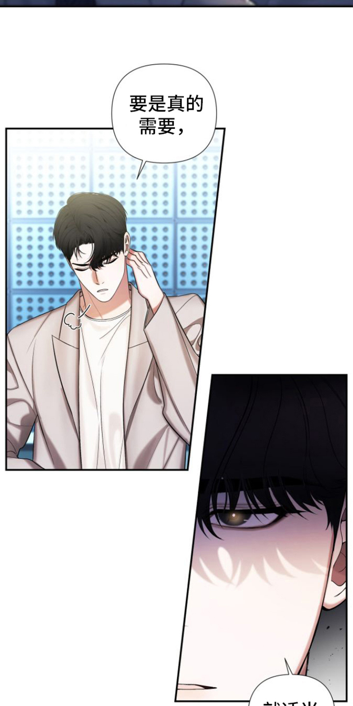 第12话：关键预览分镜
