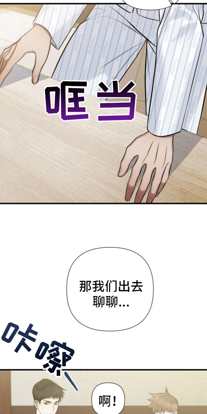 第18话：请多关照预览分镜