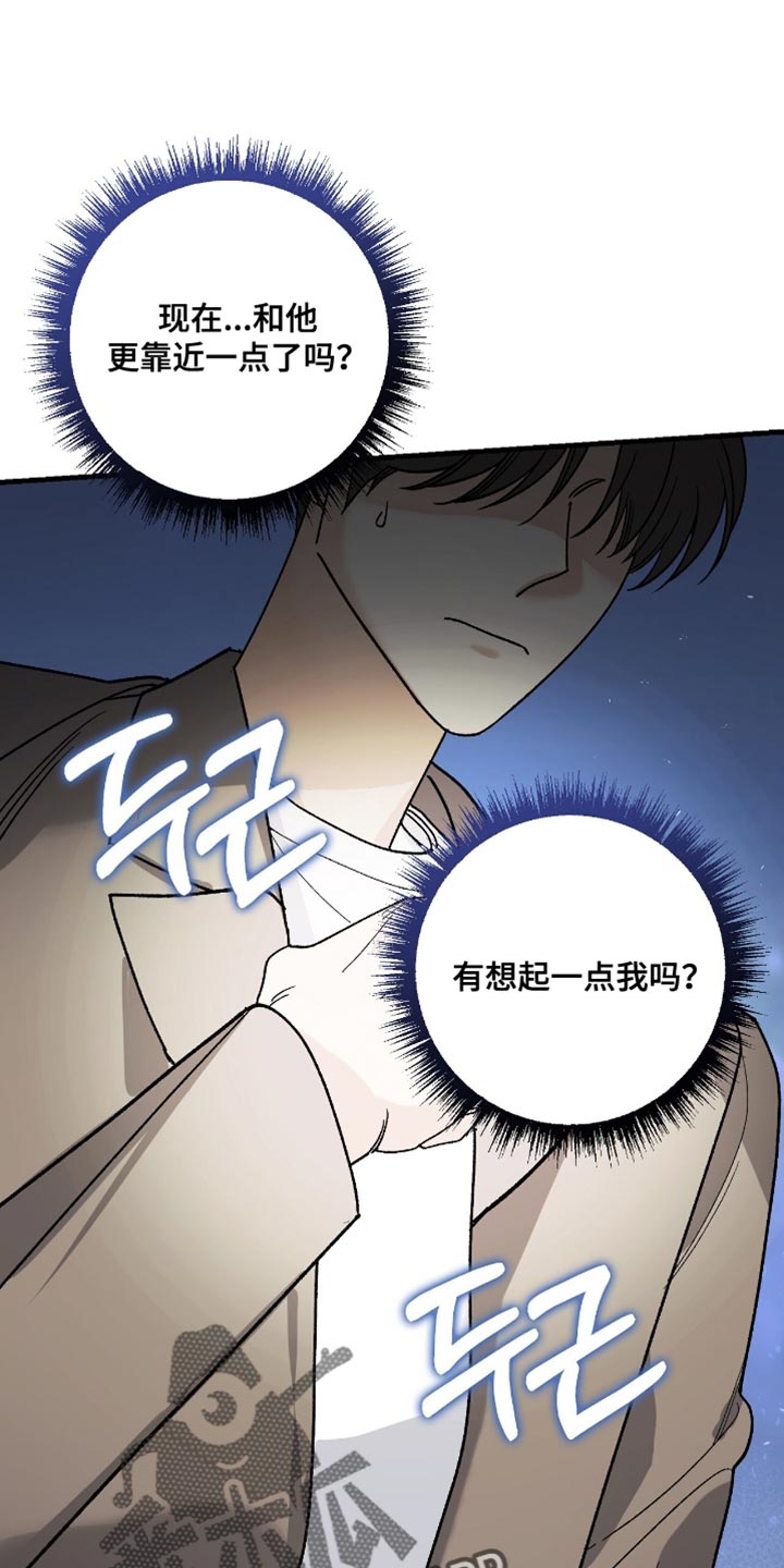 第113章:【第二季】那你亲自看