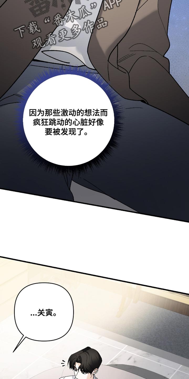 第113章:【第二季】那你亲自看
